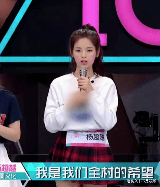 白甜|初中毕业去打工，出道两年登上福布斯名人榜，杨超越真是傻白甜？