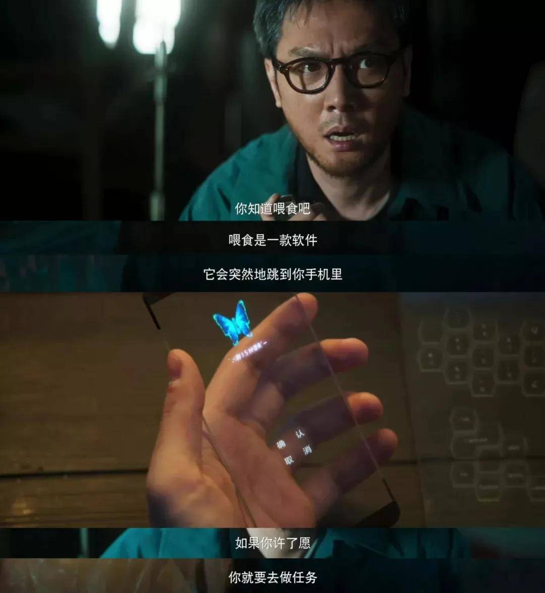 愿望|迷雾剧场，又一部烂剧。