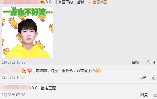 流量|《我是唱作人》录制，赛制残酷，流量明星是否能熬得住？