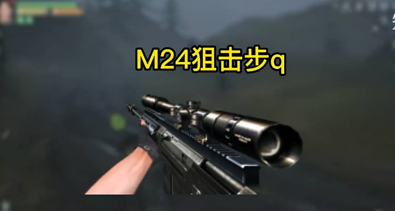 橙色版本的m24基础伤害高达1274,蓝色品质的也有1017.