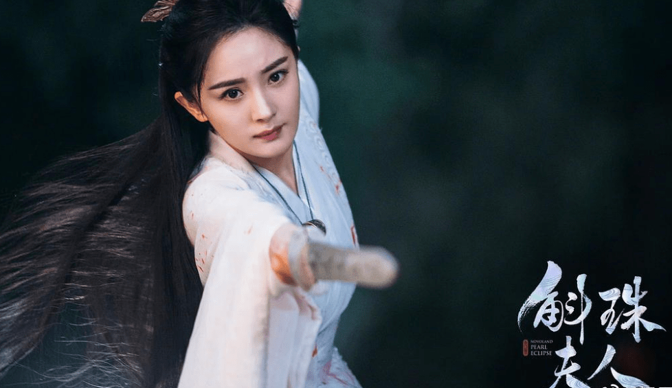 古剑奇谭|杨幂《斛珠夫人》开播，又一女主剧来袭，虐心程度不输《楚乔传》