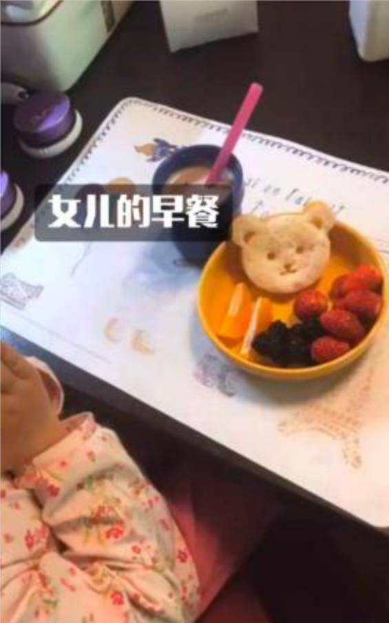 面包|妈妈晒女儿和老公早餐，网友：明明同一块面包，差距咋这么大呢？