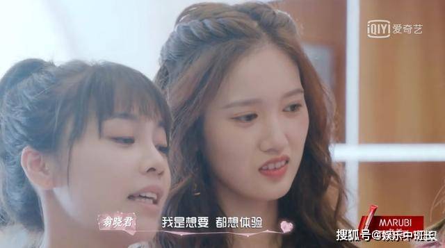 节目组|《机智的恋爱》乌兰和吕珊是真心相爱,其他CP都是节目组在干预