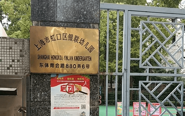 示范园|15组双学区黄金搭档！幼儿园+小学双学区大盘点！