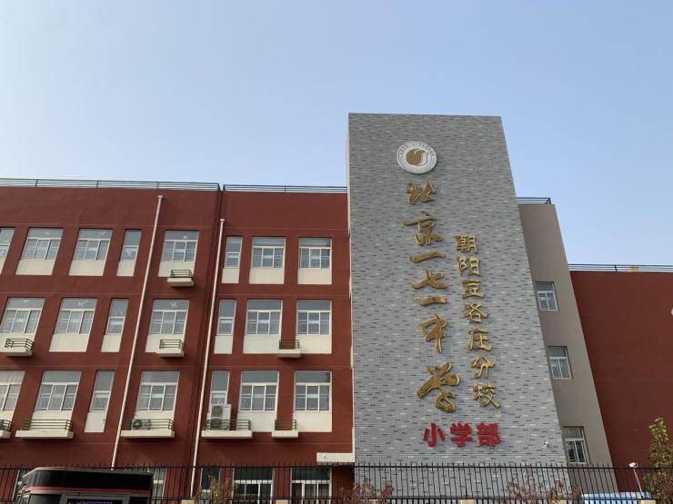 域见·豆各庄|西接王四营 南邻台湖镇 五环边的小众生活住区