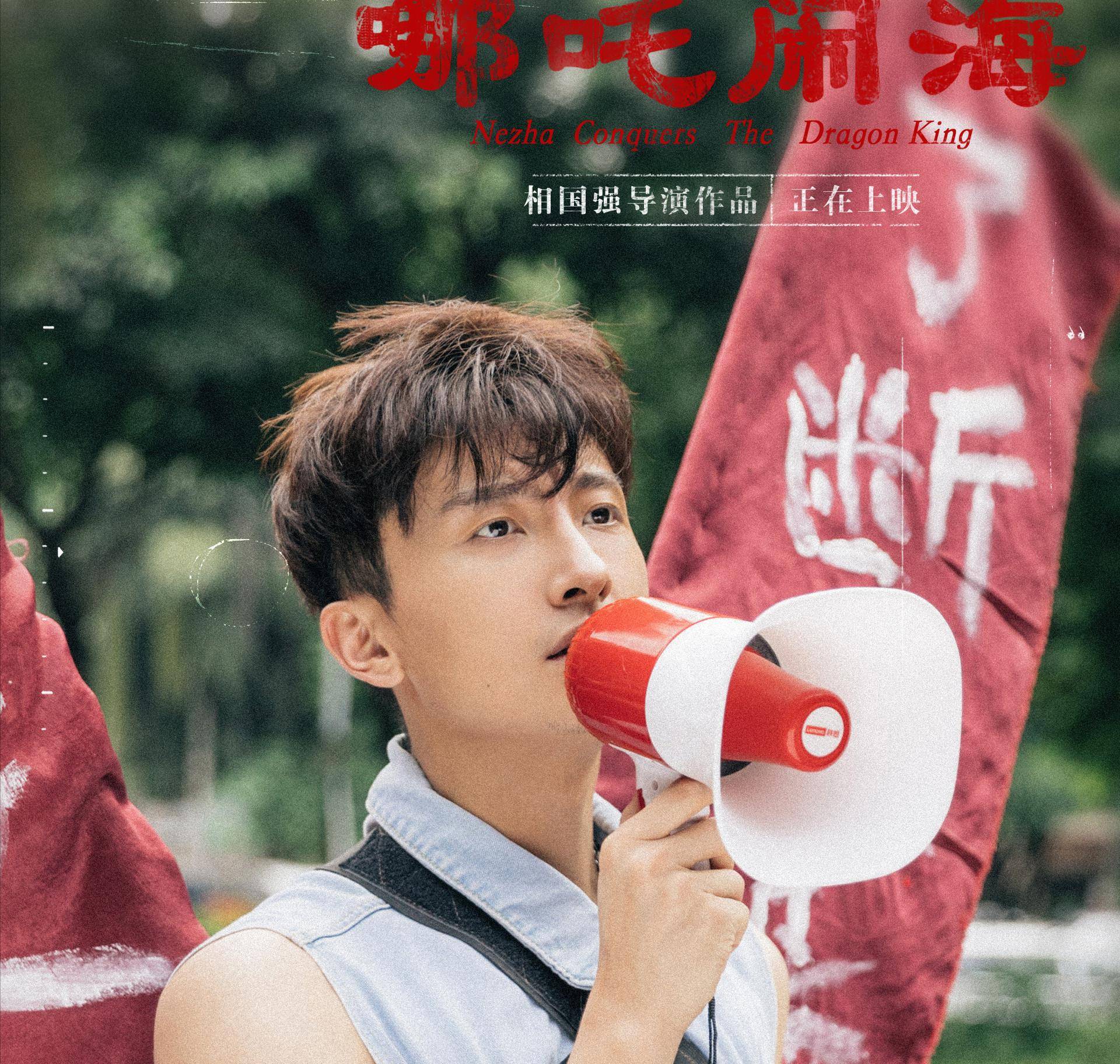 哪吒|真有人以为，16个烂片导演聚到一起拍综艺，国产电影就有希望了？