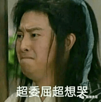 发型|《一见倾心》是怎么拍得又土又油腻的?