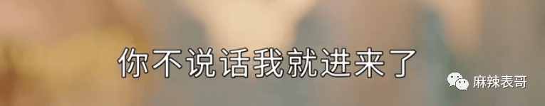 发型|《一见倾心》是怎么拍得又土又油腻的?