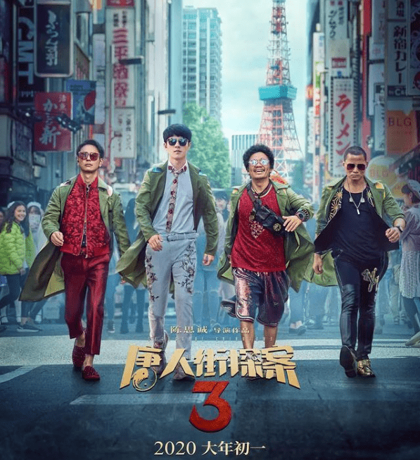 电影|碰瓷《长津湖》，扬言要徐峥“滚出电影圈”，上节目被骂哭，毕志飞不冤！