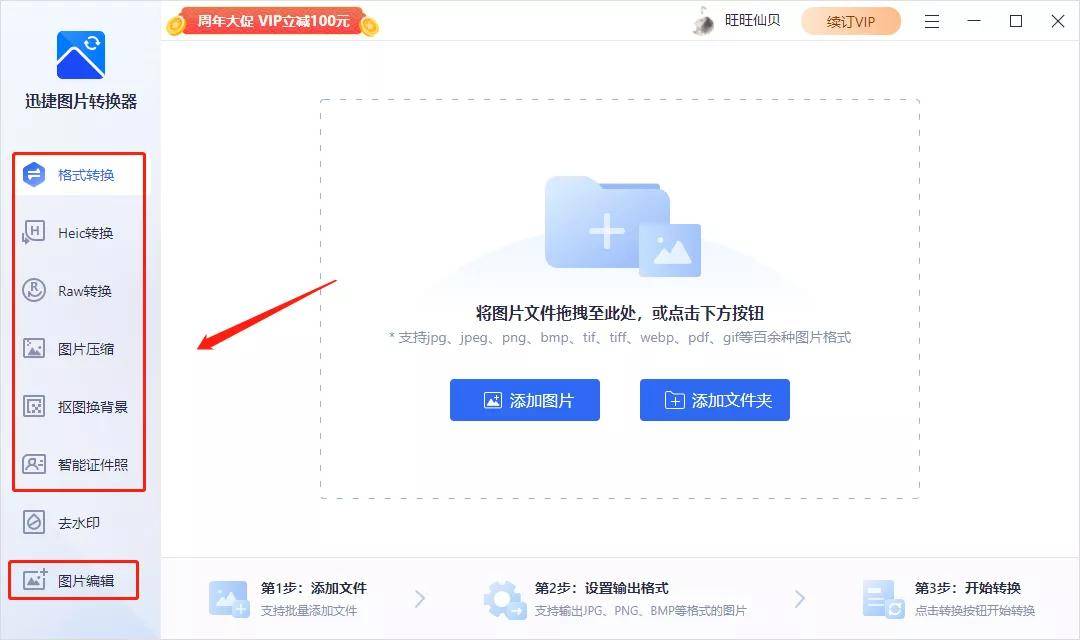有没有什么办法可以快速去水印 8bccb45b064d40d592fdbaeb7eebb00c.jpeg