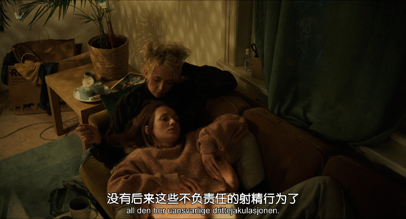 电影|“生而不养“竟然不是罪过？这部挪威少女意外怀孕题材片，也太大胆了吧！