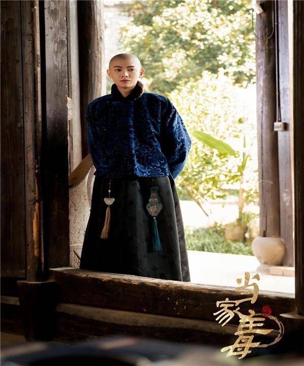 青年|李逸男《当家主母》开播 “纨绔”二爷演绎另类反转