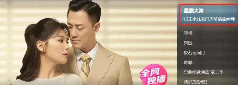 发型|这部民国剧好离谱，演员妆发超时尚，男主靠耍帅拿下整个上海