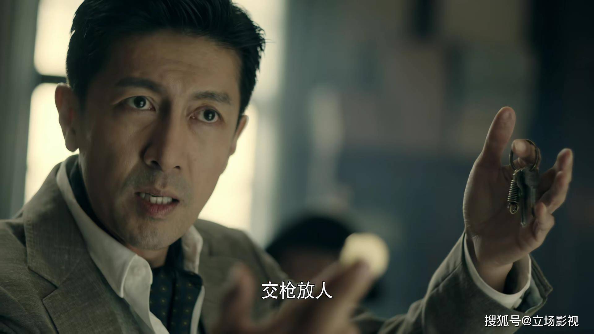 子弹|《前行者》开放式结局引热议，至少有3种可能，让马天目死而复生