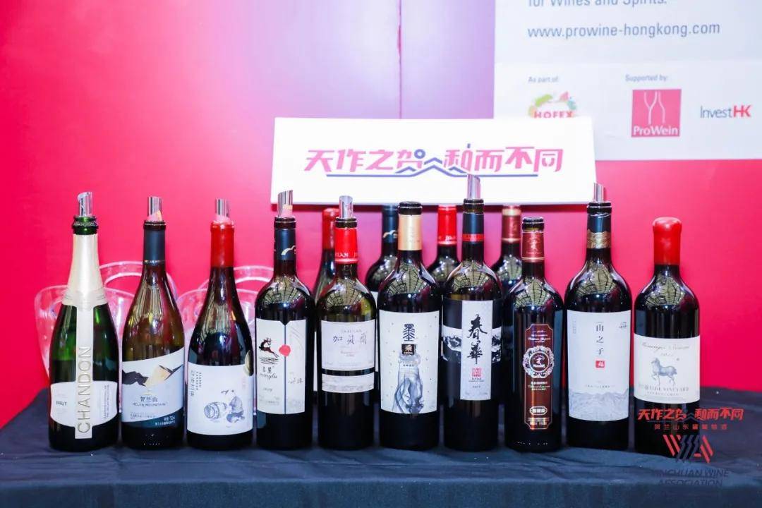 阵容|上海 ProWine 2021 贺兰山东麓葡萄酒银川产区如约亮相 豪华阵容燃爆现场！