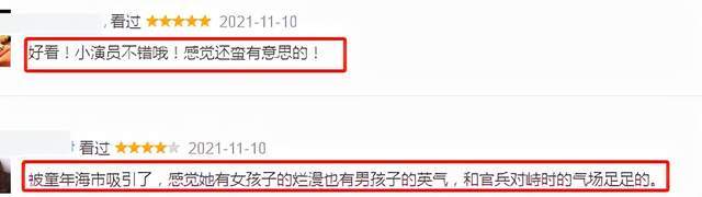 陈伟霆|《斛珠夫人》开播遭吐槽,杨幂状态不佳全靠滤镜,陈伟霆溜肩被嘲