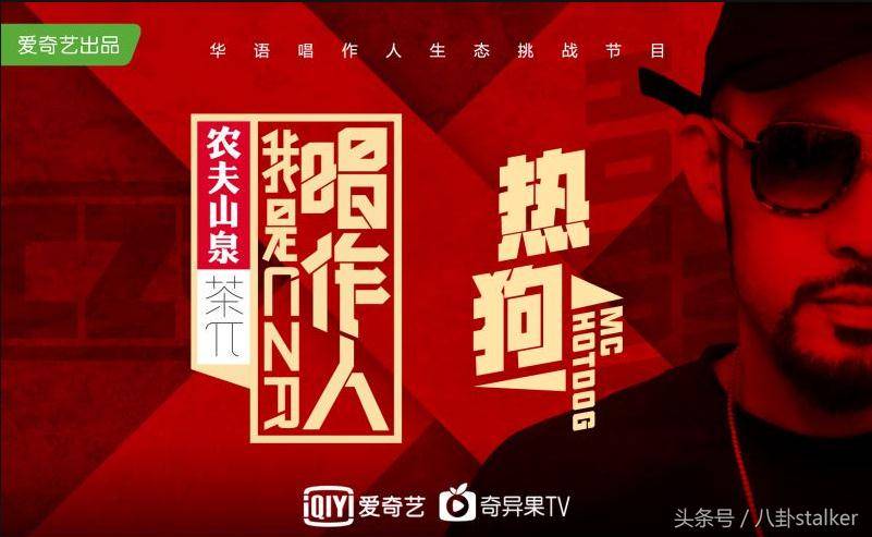 群体|不止是歌手?这个展现唱作人生态的节目如何“破圈”突围