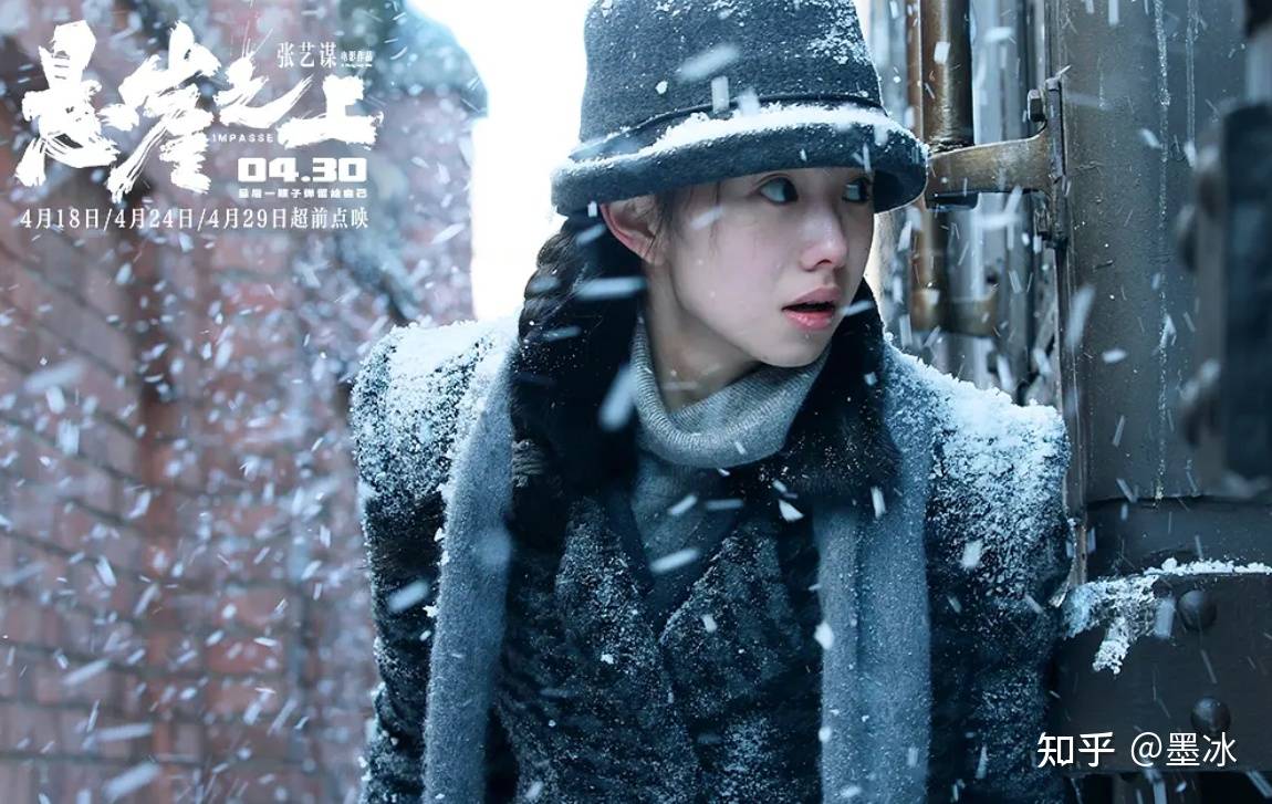 内地|昨日张郎今又去！电影《悬崖之上》代表内地角逐奥斯卡，胜算如何？