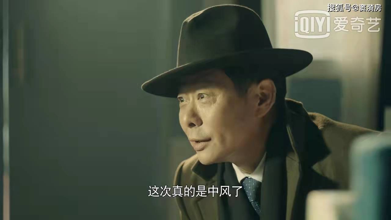 因为|《前行者》大结局，看点十足，3人之死不冤枉，马天目惹争议