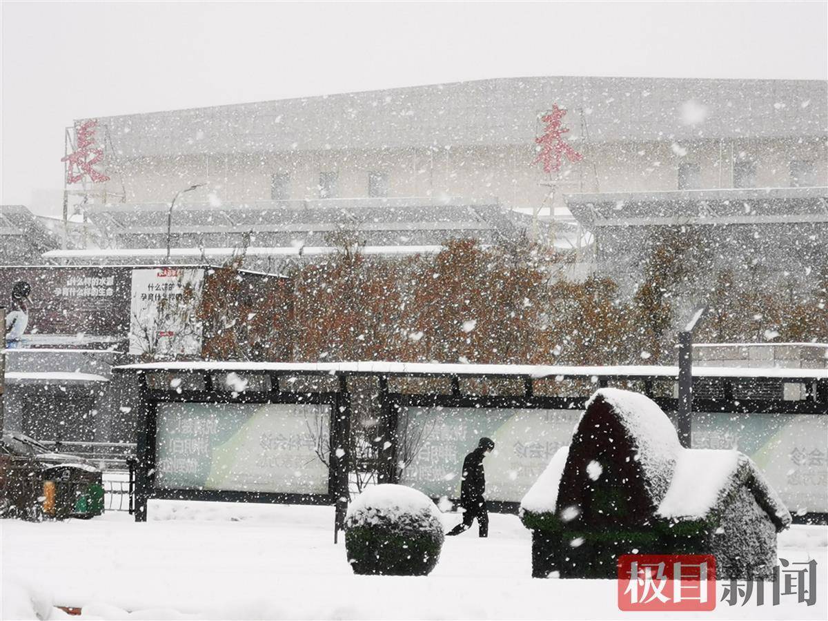 最新预报！信阳本周末迎中到大雪，局地暴雪|信阳|大雪|暴雪_新浪新闻