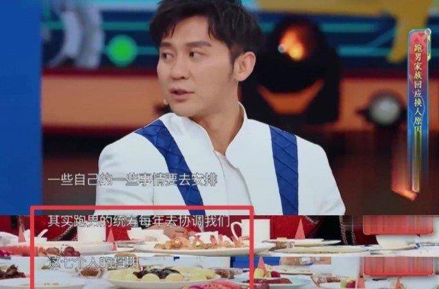 青春|《青春环游记3》首播杨洋“消失”，是被删了？