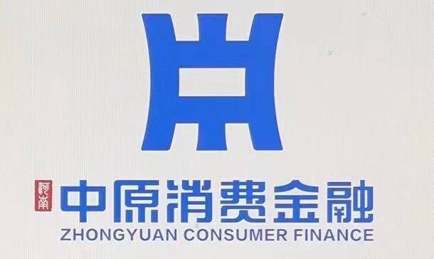 中原消费金融力推7天无理由还款权益聚焦双11狂欢下的消费金融