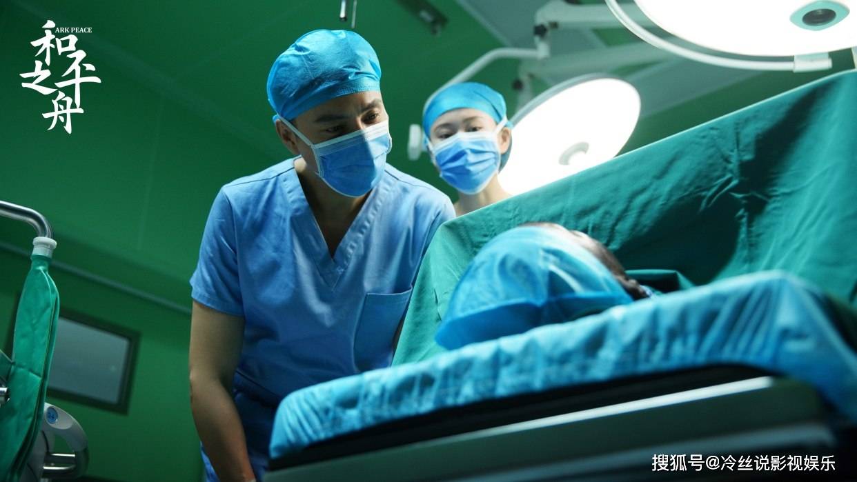 陈伟霆|4部新剧开播，《和平之舟》脱颖而出，《斛珠夫人》表现如何？