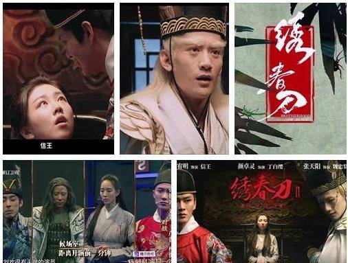 亮点|《绣春刀Ⅱ》:大明修罗场上的逆鳞之战