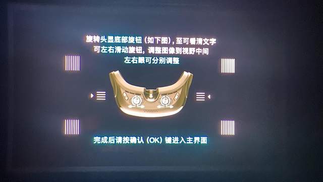 最近都在说的观影神器GOOVIS，到底怎么选？