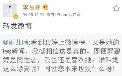 家族|郭碧婷的坚持，自己选的豪门，咬着牙也要把路走完！