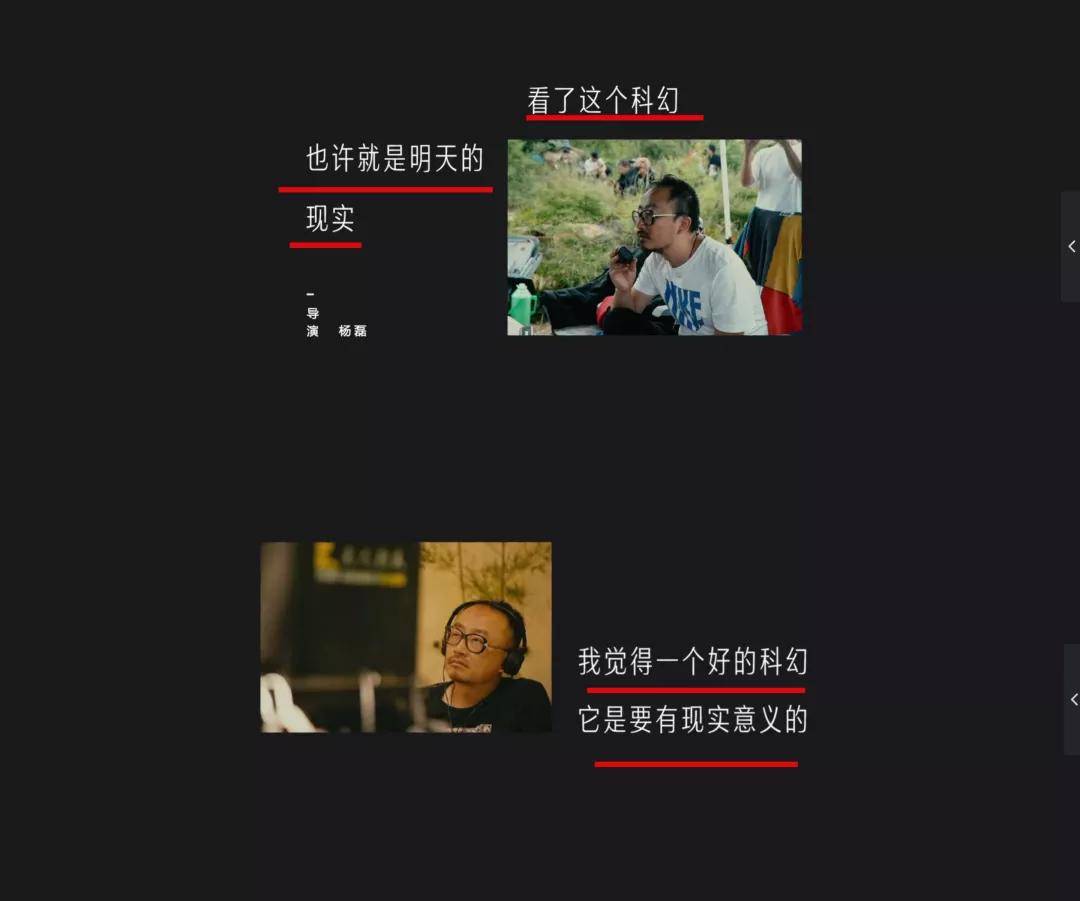 剧版《三体》凉了,不要播出!不要播出!不要播出!