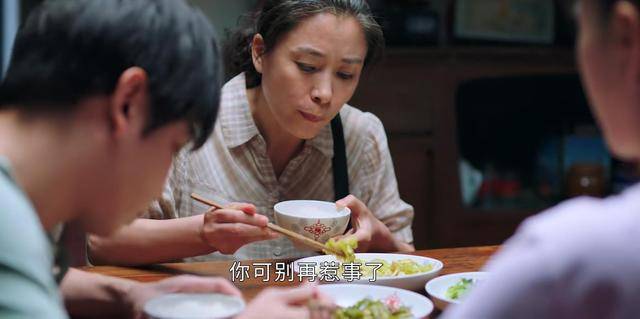 因为|《星辰大海》：从未被爱过的姑姑简艳萍，如何能指望她会爱别人？