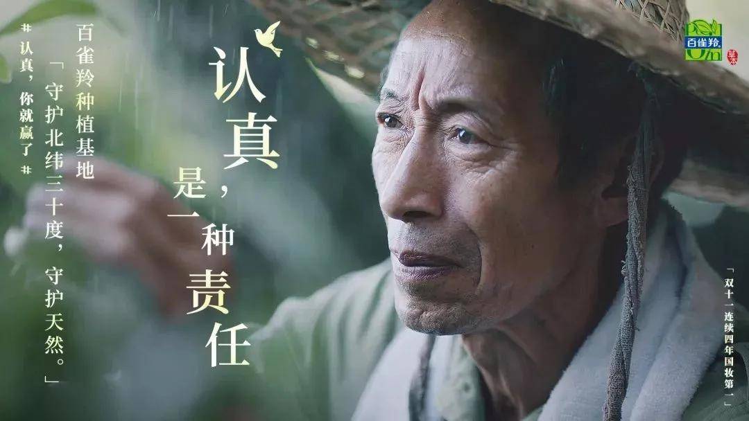 品牌国货化妆品的“蝶变”之路