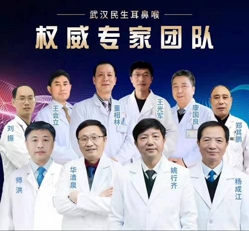 民生|甲状腺结节三级治疗方法 武汉民生耳鼻喉医院在线咨询