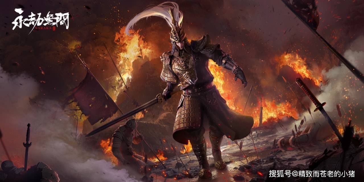 《永劫无间》s2 赛季 "破阵",全新武将英雄「岳山」登场 !