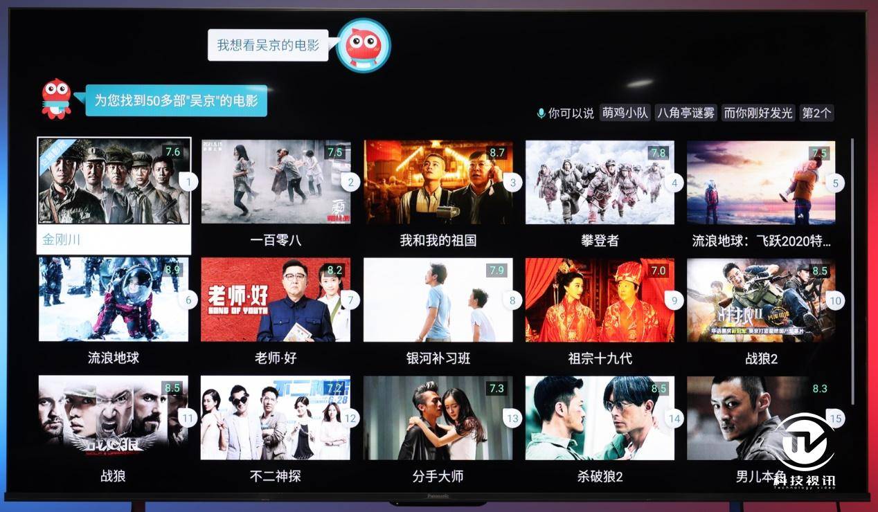 让人眼馋的精准色彩！松下TH-75JX900C高画质大屏电视体验