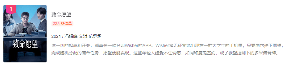 冯绍峰|以为冯绍峰靠它翻身，没想到翻车