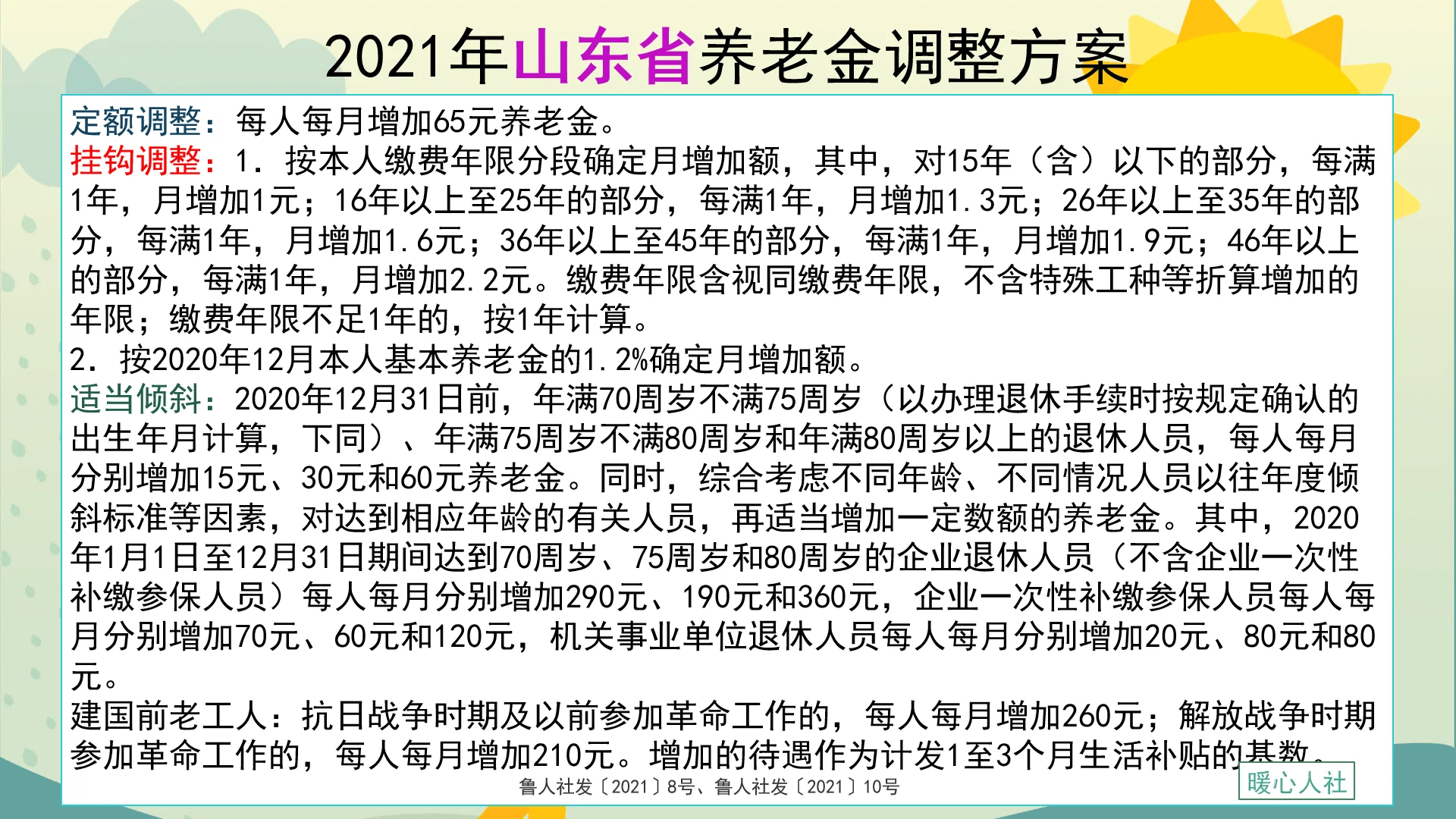 4f37585e7f264d9393fa8b9f685e9b83.png