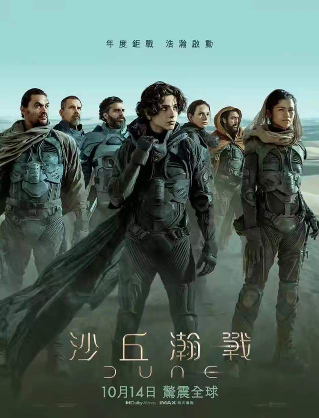 沙丘 赞达亚红色分体式礼服性感亮相，对镜头甜笑秒变灵动小仙女