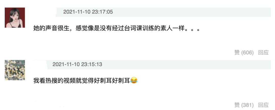 吴锦源|《斛珠夫人》的5大问题：布景敷衍、抠图明显、杨幂原声刺耳