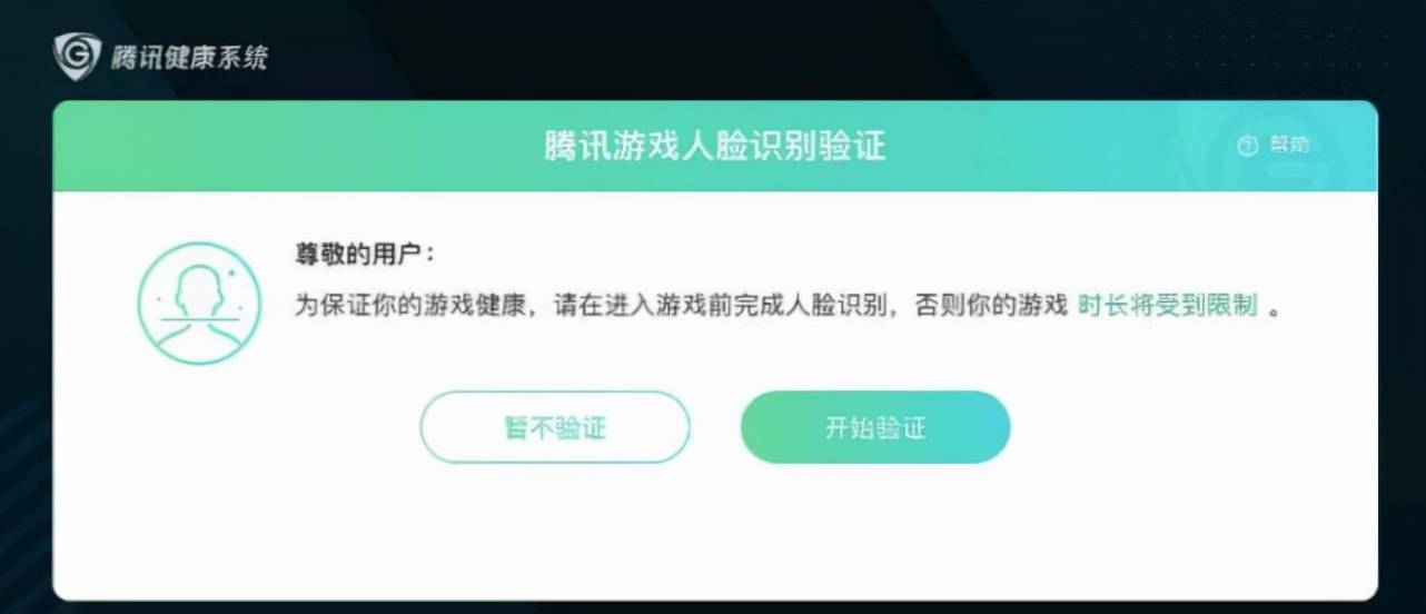 不用认证的游戏是哪些 97fa33cbd6ea402f8740a9b4b034b3ce.jpeg