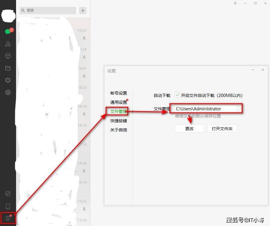 系统备份空间不足怎么办