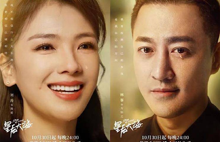 因为|《星辰大海》阿娇扶弟狂魔,简艳萍下场凄惨,活该自己咎由自取