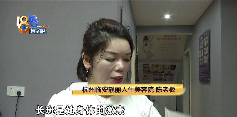 块状“拨筋”手法重,白净变黑斑?