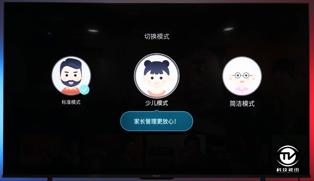 让人眼馋的精准色彩！松下TH-75JX900C高画质大屏电视体验