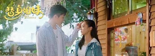 甜宠都市悬疑剧 替身姐妹 即将上映看双胞胎姐妹玩转替身梗 任运杰 全网搜