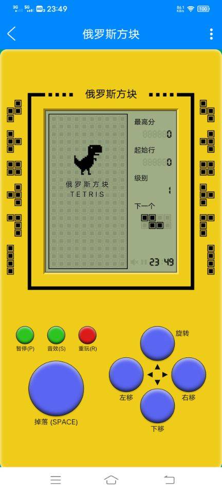 免费计算题游戏 d6a3c1d771454138be551d1157274769.jpeg