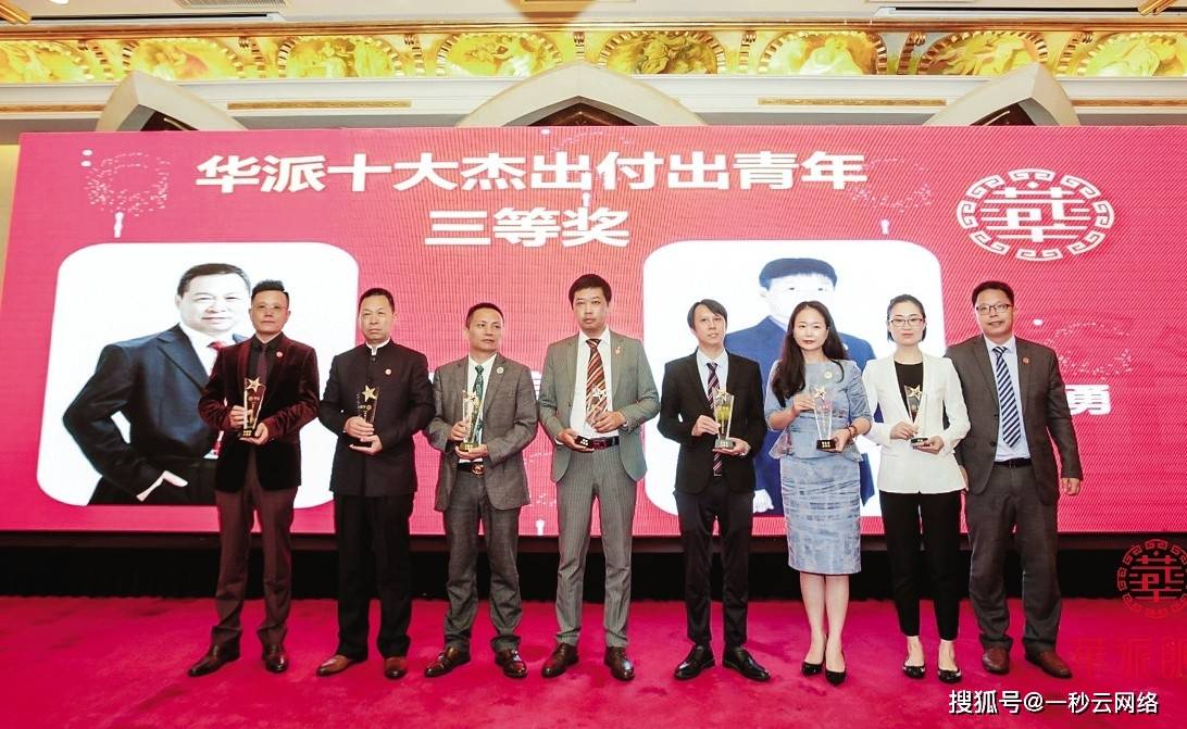 美人|中国力量行业影响力人物访谈录美人睛护眼创始人罗洪亮