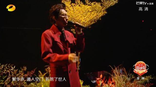 品牌|《2021湖南卫视11.11超拼夜》暖心落幕，超强阵容唱响青春