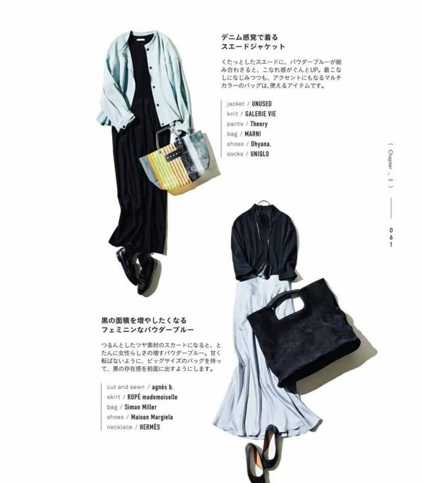 一身 冬季如何穿才能不臃肿？看着两位博主教你显瘦穿搭大法